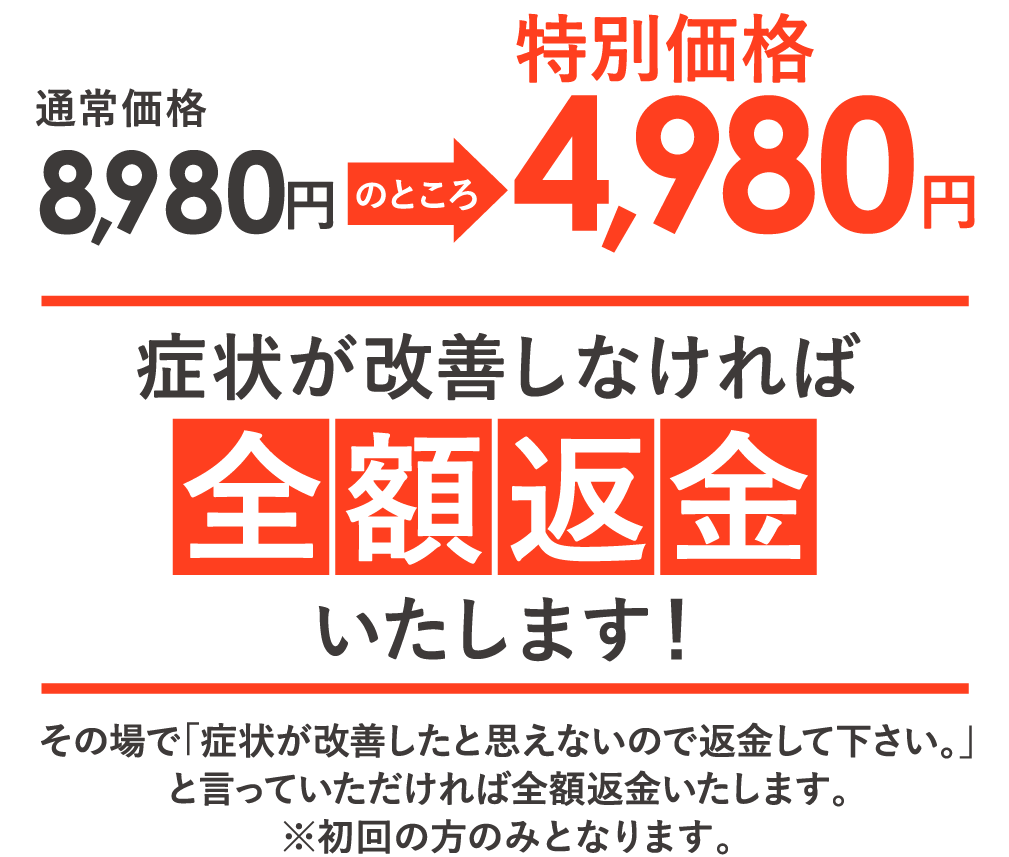 キャンペーン画像