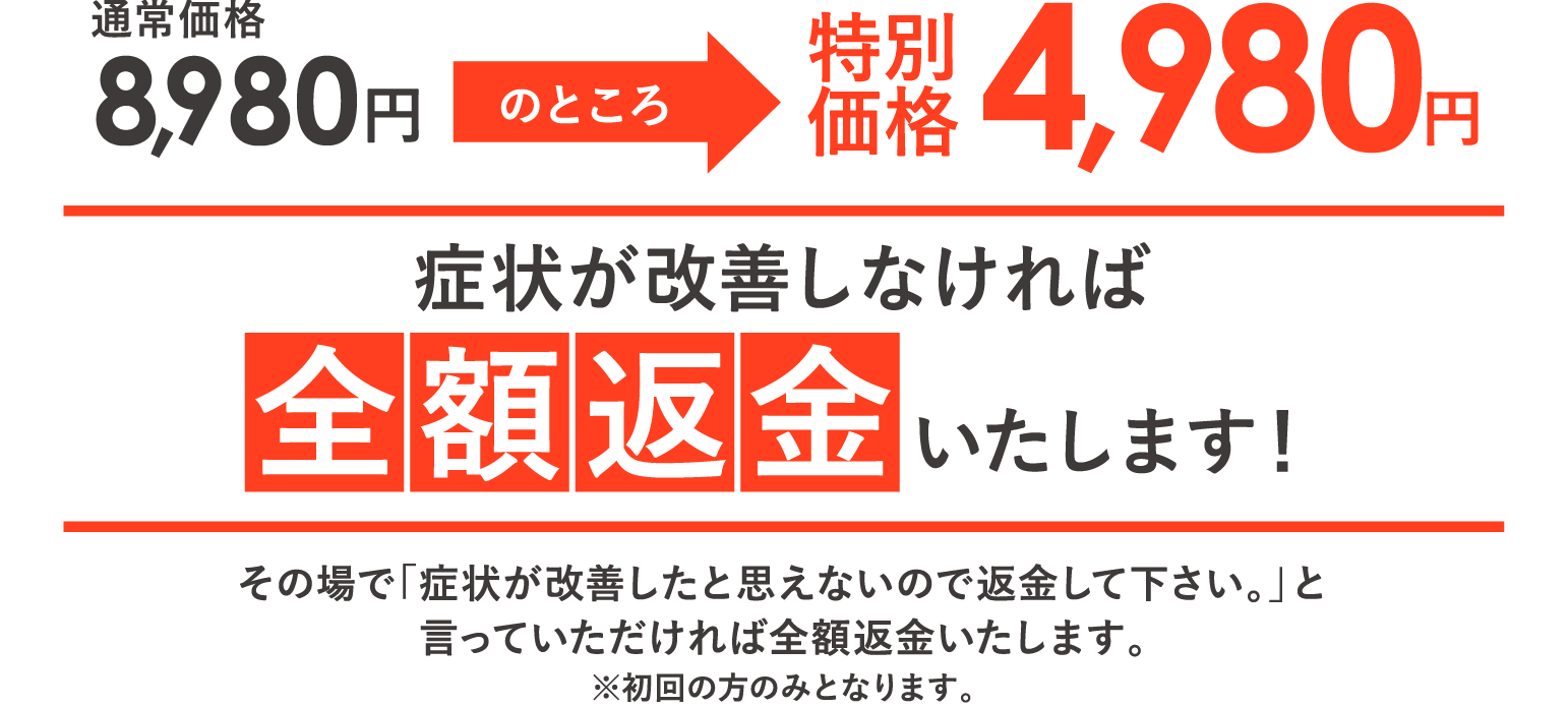 キャンペーン画像